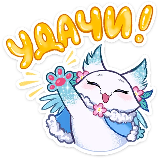 ☺️ Стикер «Минто 3» для Telegram