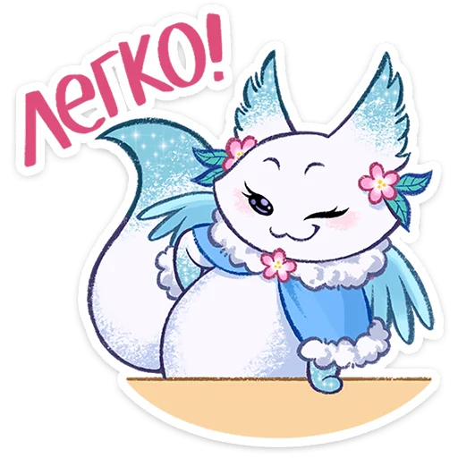 ☺️ Стикер «Минто 3» для Telegram