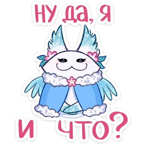 ☺️ Стикер «Минто 3» для Telegram