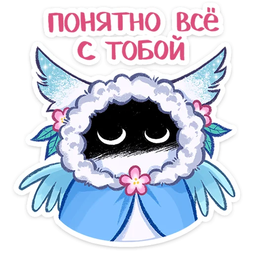 ☺️ Стикер «Минто 3» для Telegram