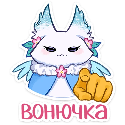 ☺️ Стикер «Минто 3» для Telegram