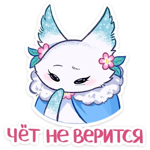 ☺️ Стикер «Минто 3» для Telegram