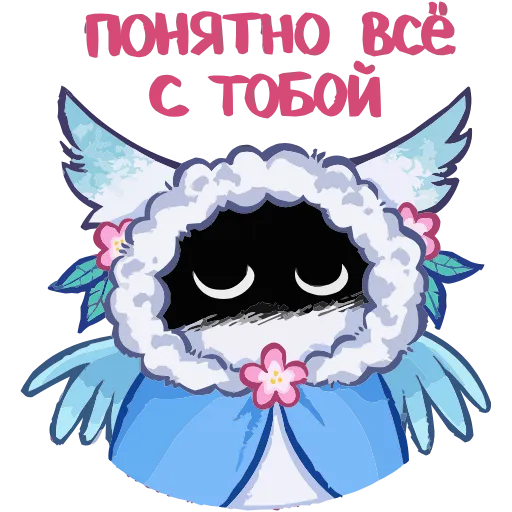 Стикер 14 Минто 3
