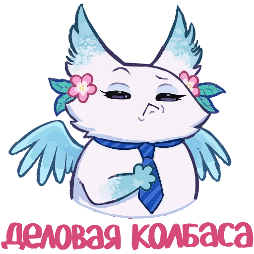 Стикер 8 Минто 3