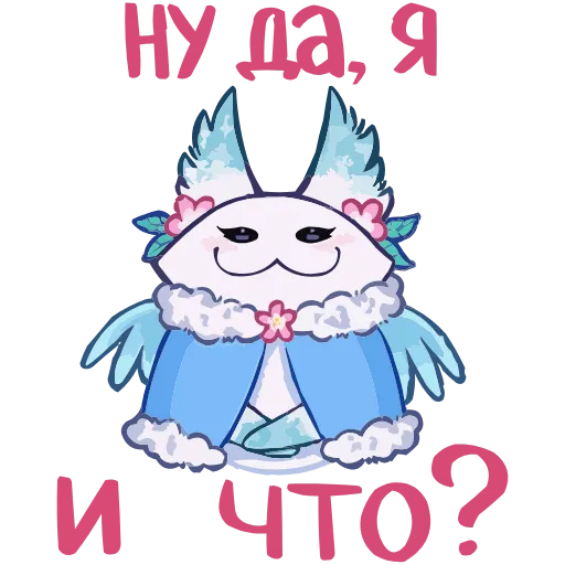 Стикер 12 Минто 3