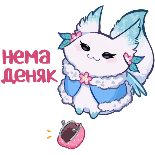 Стикер 3 Минто 3