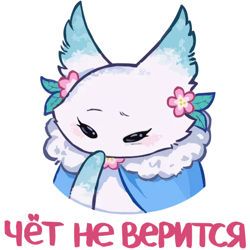 Стикер 2 Минто 3