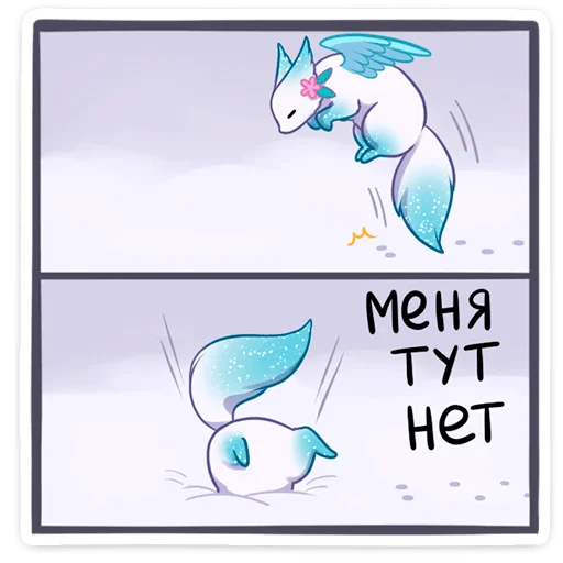 😶‍🌫️ Стикер «Минто» для Telegram