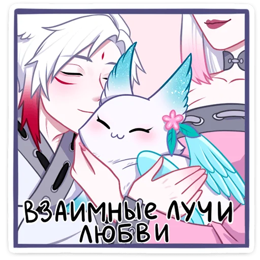 🥰 Стикер «Минто» для Telegram