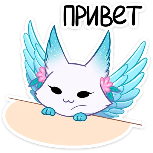 Стикерпак Минто для Telegram — скачать