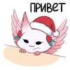 Стикерпак Зимняя Минто для Telegram
