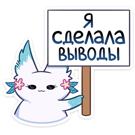 Стикер 43 На этой&nbsp;неделе в вк вышло 4 новых набора