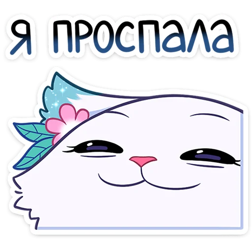 Стикер 46 На этой&nbsp;неделе в вк вышло 4 новых набора