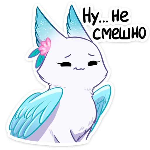 😕 Стикер «зимняя минто» для Telegram