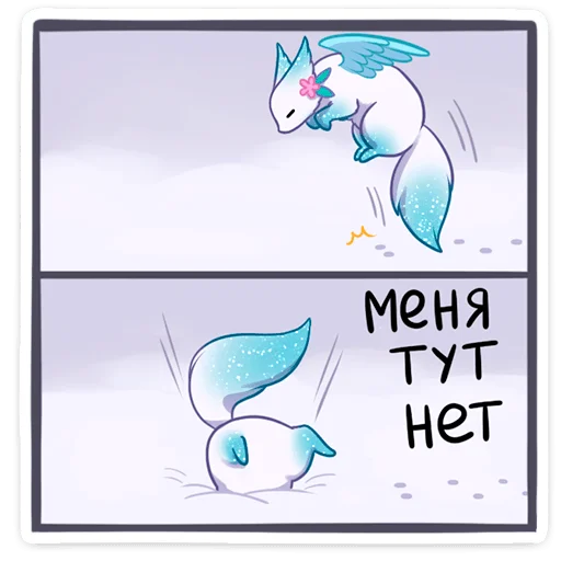 🙈 Стикер «зимняя минто» для Telegram