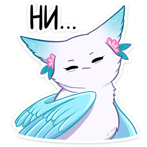 😝 Стикер «зимняя минто» для Telegram