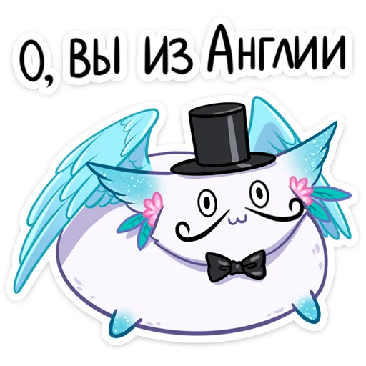 🎩 Стикер «зимняя минто» для Telegram