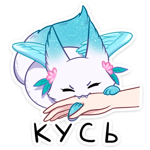👹 Стикер «зимняя минто» для Telegram