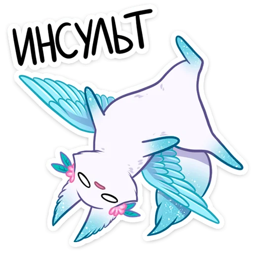 😵 Стикер «зимняя минто» для Telegram