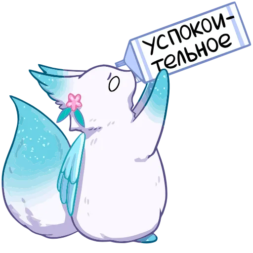 💊 Эмодзи «Минто» для Telegram