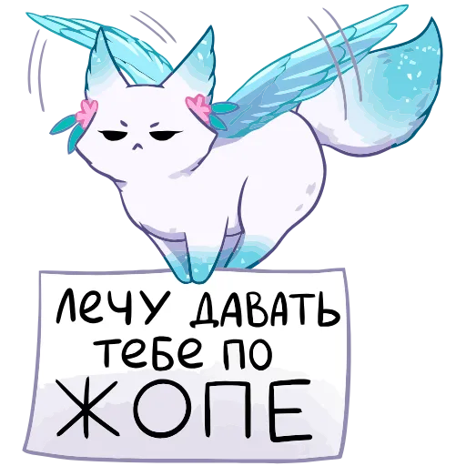 😠 Эмодзи «Минто» для Telegram