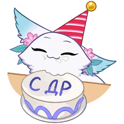🎂 Эмодзи «Минто» для Telegram