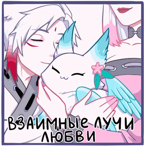☺️ Эмодзи «Минто» для Telegram