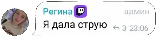 😜 Стикер «Mio_chan» для Telegram