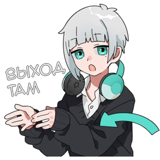 🚪 Стикер «Мио кун» для Telegram