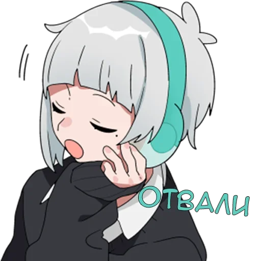 😡 Стикер «Мио кун» для Telegram