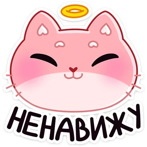 😇 Стикер «Мео» для Telegram