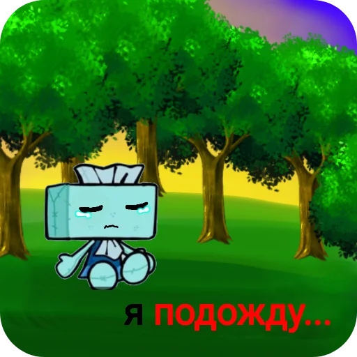 😞 Стикер «Тиска» для Telegram