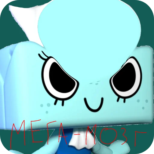 😈 Стикер «Тиска» для Telegram