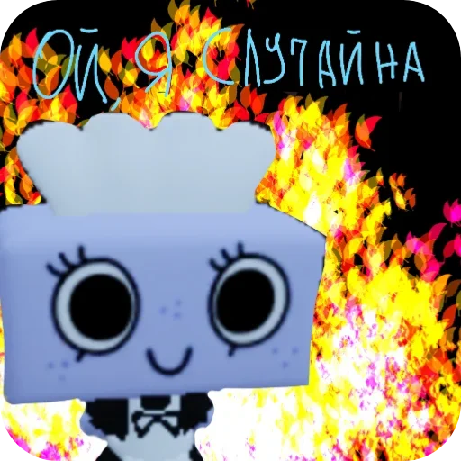 🔥 Стикер «Тиска» для Telegram