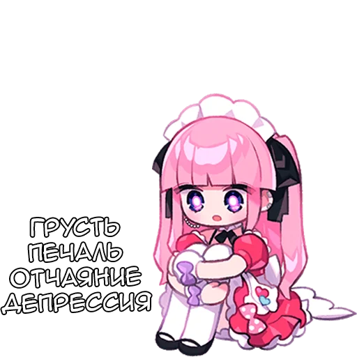 😔 Стикер «Мира Mira» для Telegram