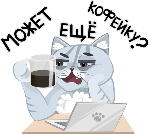 ☕️ Стикер «miracle Zeus» для Telegram