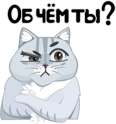 😦 Стикер «miracle Zeus» для Telegram
