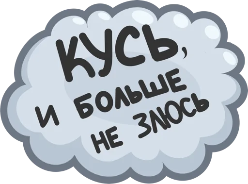 😘 Стикер «miracle Zeus» для Telegram