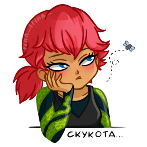 🥱 Стикер «miraculous(.rina_irina._)» для Telegram