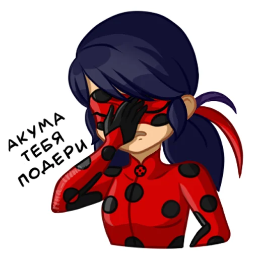 Стикерпак miraculous(.rina_irina._) для Telegram — скачать
