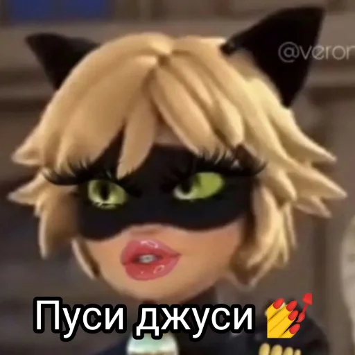 😗 Стикер «Это полный Miraculous» для Telegram