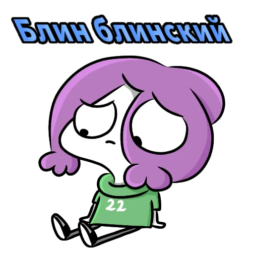 ☹️ Стикер «Мирби» для Telegram