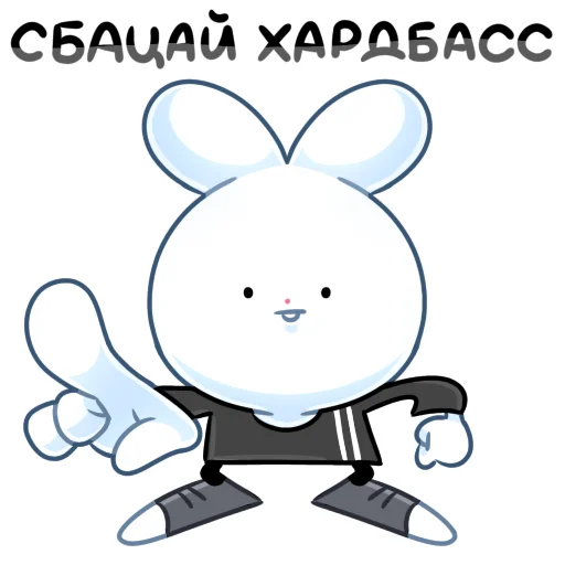 😐 Стикер «Мирбик» для Telegram