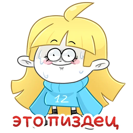 😀 Стикер «Мирбик» для Telegram