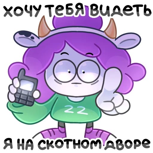 🐮 Стикер «Мирбик» для Telegram