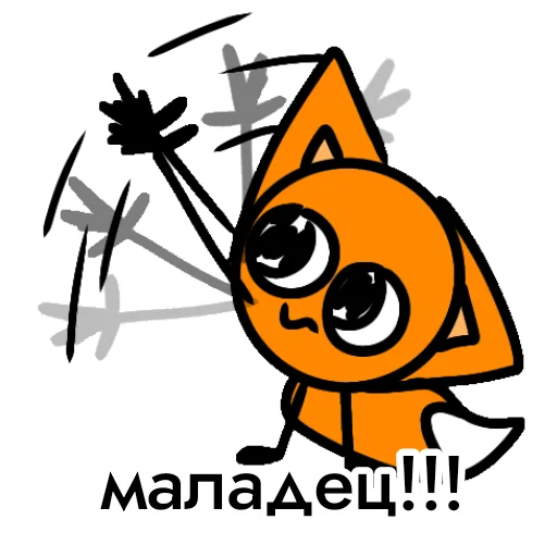 👏 Стикер «Мырлыш!» для Telegram