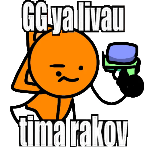🔫 Стикер «Мырлыш!» для Telegram