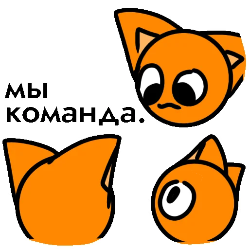 🤝 Стикер «Мырлыш!» для Telegram