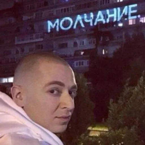 🤐 Стикер «мирослава» для Telegram