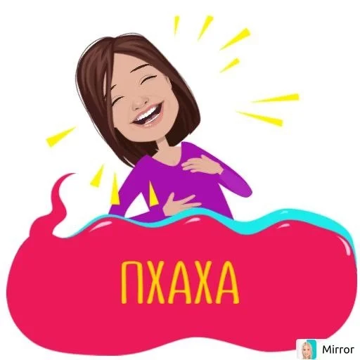 🤣 Стикер «Mirror» для Telegram